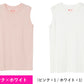レディース スリーブレス Tシャツ 2枚組 M・L トップス コットン Tシャツ スリーブレス クルーネック 無地 hanes ジャパンフィット (在庫限り)