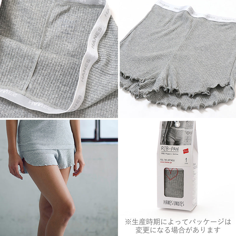 ヘインズ リブ ショートパンツ レディース 黒 グレー ピンク パンツ ルームウェア パジャマ 可愛い おしゃれ フリー hanes リブ生地 短パン ボトムス (在庫限り)