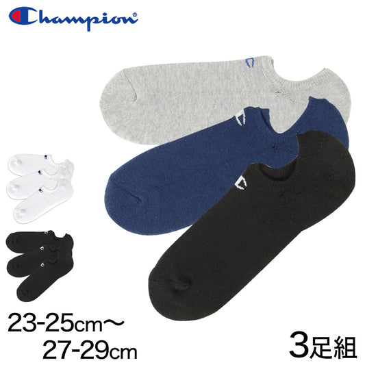 チャンピオン 靴下 ソックス メンズ 3足 セット ゴーストソックス 白 黒 グレー ネイビー スポーツ くるぶし 23-25cm～27-29cm (ゴースト丈 champion まとめ買い ショートソックス スニーカーソックス ワンポイント 綿素材) (在庫限り)