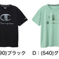 Champion Tシャツ レディース 半袖 婦人 ウエア シャツ トップス M L 吸汗 速乾 防臭 紫外線 ロゴ シンプル ジム