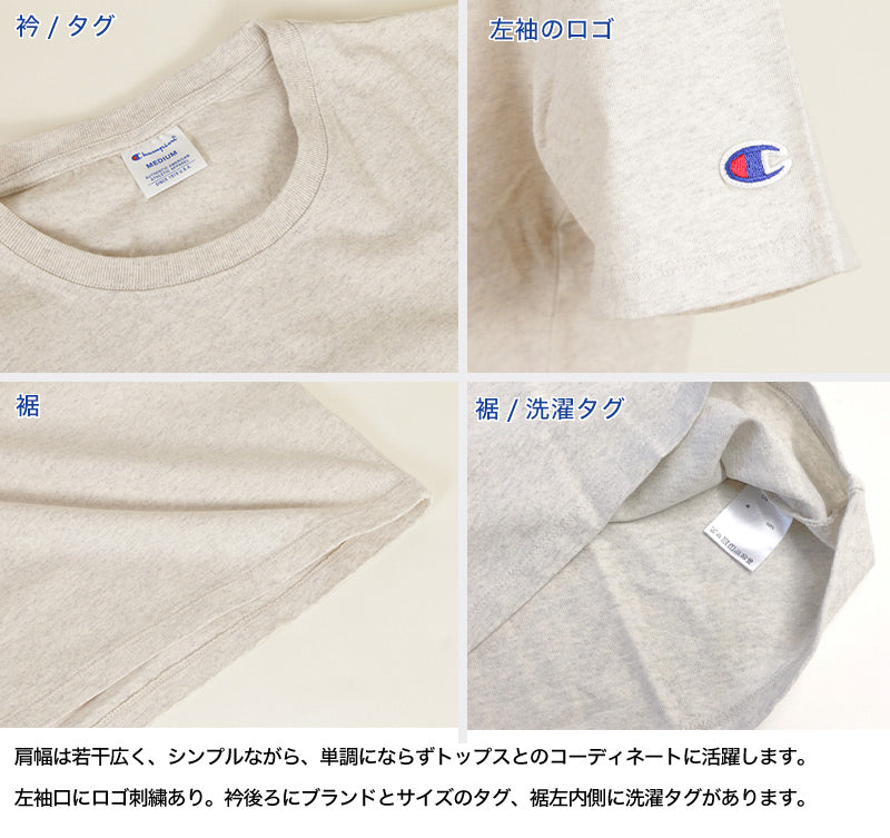 Champion レディース クルーネックTシャツ M・L (チャンピオン コットン100% 半袖 クルーネック) (在庫限り)