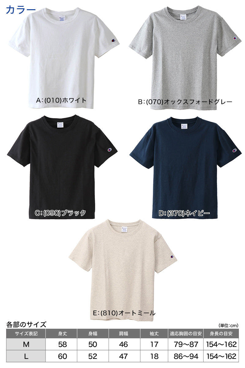 Champion レディース クルーネックTシャツ M・L (チャンピオン コットン100% 半袖 クルーネック) (在庫限り)