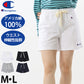 Champion ショートパンツ レディース ハーフパンツ ボトム 綿100% 無地 M・L チャンピオン 春 夏 半ズボン 部屋着 ルームウェア シンプル スポーツ 女子 (在庫限り)