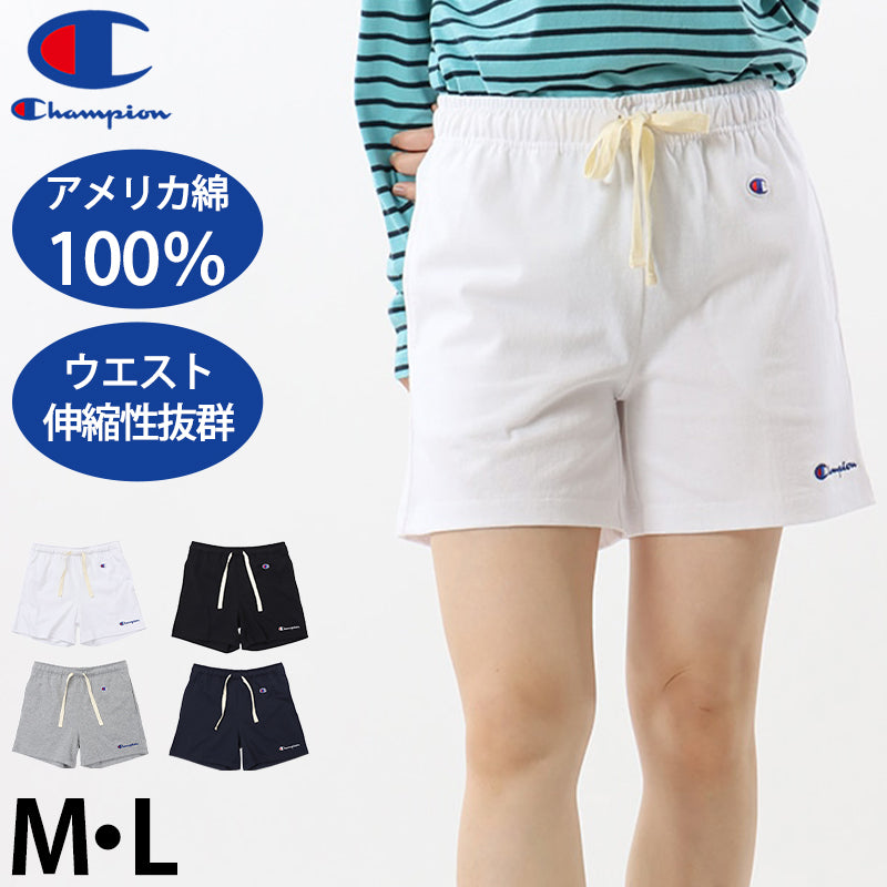 Champion ショートパンツ レディース ハーフパンツ ボトム 綿100% 無地 M・L チャンピオン 春 夏 半ズボン 部屋着 ルームウェア シンプル スポーツ 女子 (在庫限り)