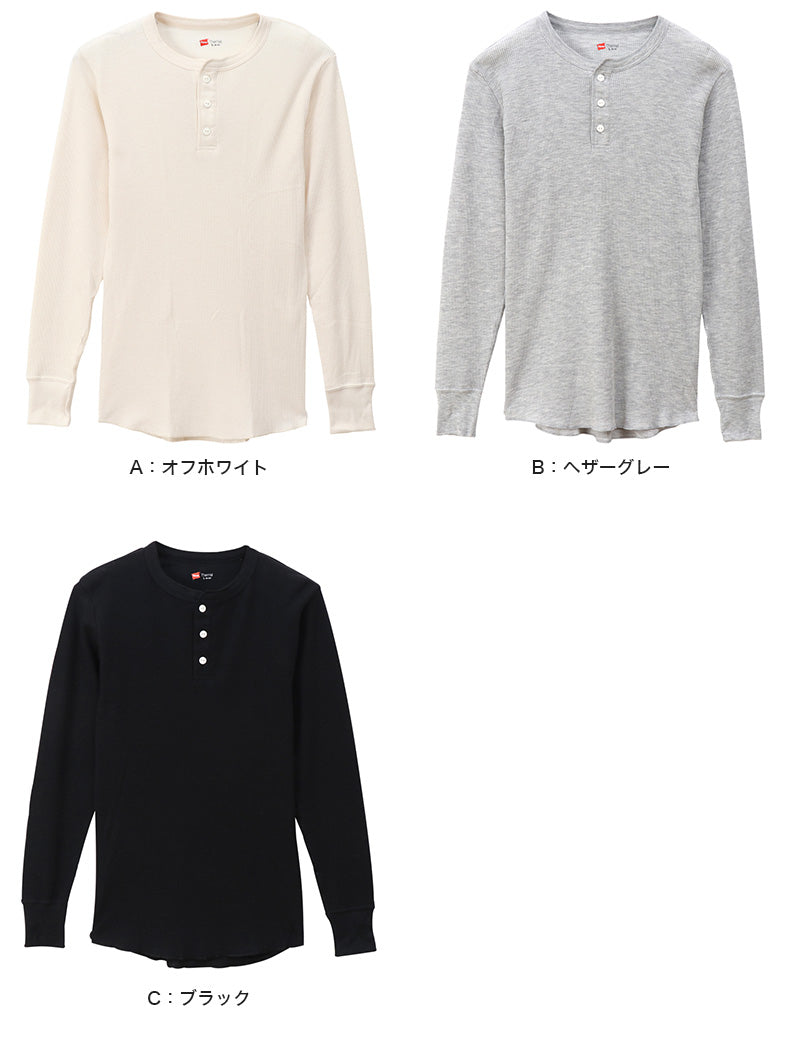 ヘインズ 長袖 メンズ サーマル シャツ インナー M～LL (下着 暖かい 秋 冬 hanes トップス クルーネック ヘンリーネック)