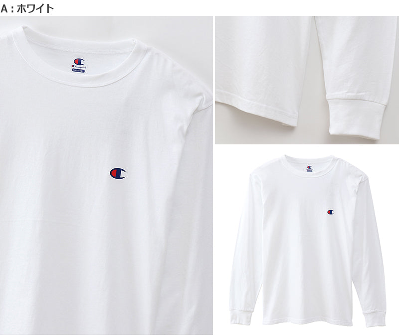 Champion メンズ クルーネック ロングスリーブTシャツ M～LL (チャンピオン 長袖 丸首 綿混) (在庫限り)