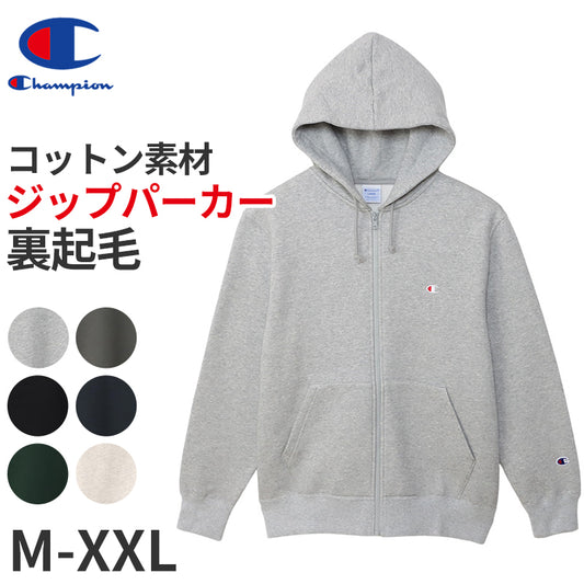 チャンピオン パーカー メンズ 裏毛 定番 ロゴ ワンポイント 黒 ブラック ネイビー ルームウェア トレーニング M～XXL (champion ジップパーカー フルジップ スウェットパーカー 大きいサイズ オーバーサイズ 無地 長袖 フード) (送料無料)