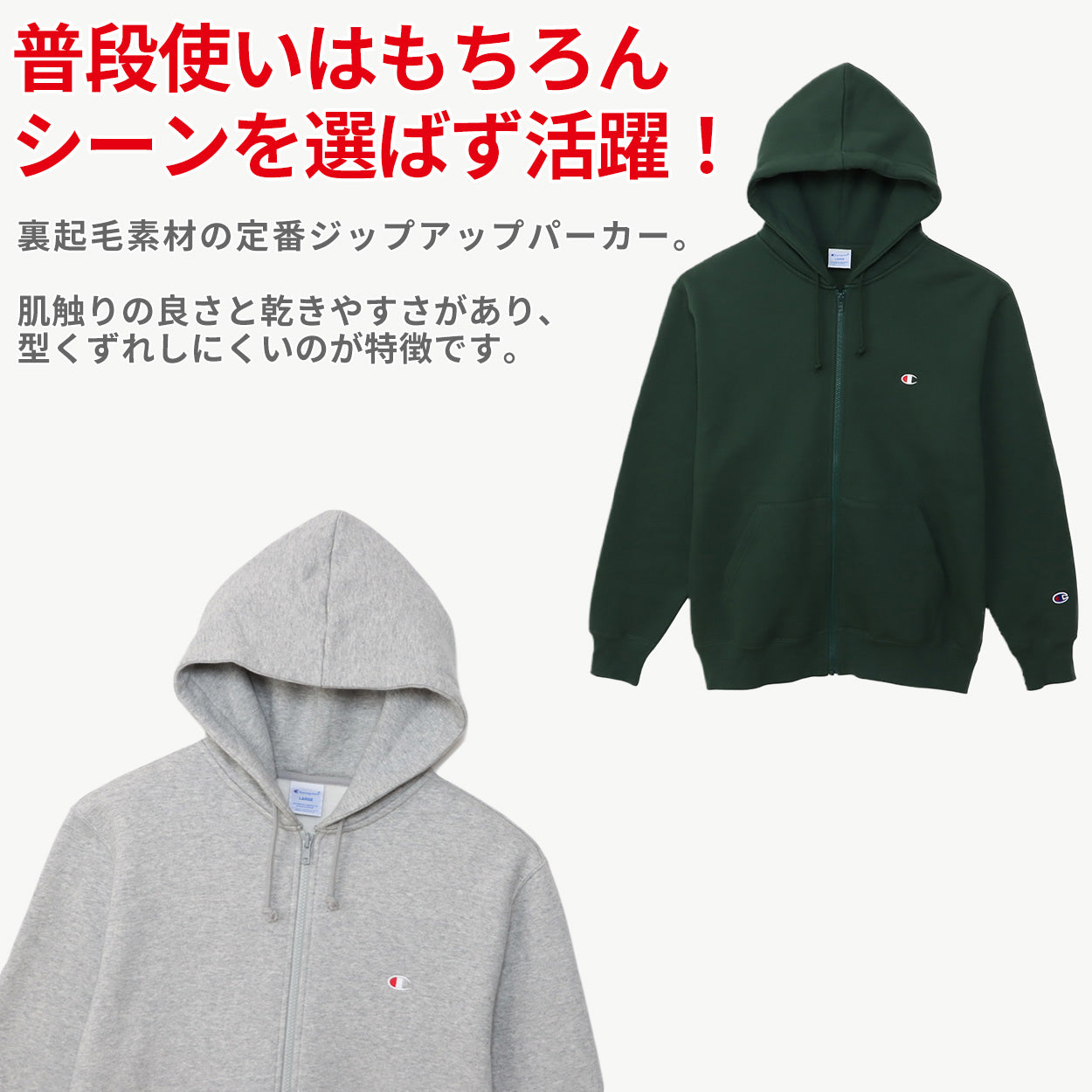 チャンピオン パーカー メンズ 裏毛 定番 ロゴ ワンポイント 黒 ブラック ネイビー ルームウェア トレーニング M～XXL (champion ジップパーカー フルジップ スウェットパーカー 大きいサイズ オーバーサイズ 無地 長袖 フード) (送料無料)