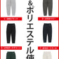 チャンピオン Champion スウェットパンツ メンズ M～XXL (大きいサイズ 長ズボン ボトム ジョガーパンツ スリム ルームウエア 部屋着 アメカジ ダンス 綿混)