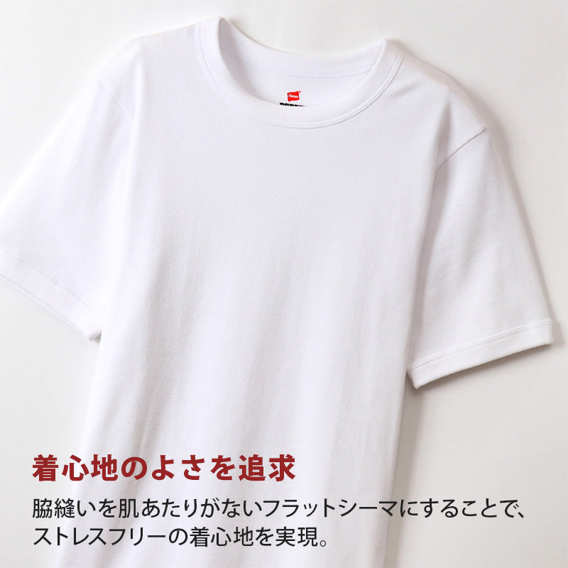 ヘインズ BEEFY-T ビーフィー リブTシャツ S～XL (Hanes tシャツ メンズ 無地 肌着 半袖 下着 綿 コットン インナー 男性 hanes S M L XL)