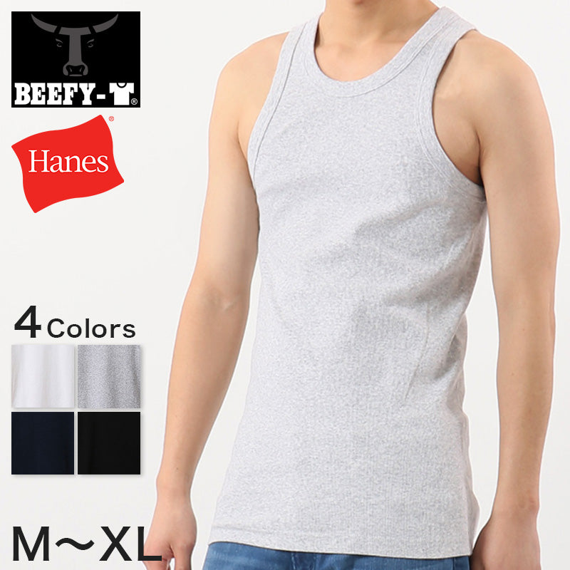 ヘインズ BEEFY-T ビーフィー リブタンクトップ M～XL (Hanes タンクトップ メンズ 無地 肌着 半袖 下着 綿 コットン インナー 男性 hanes M L XL)