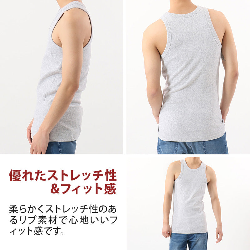 ヘインズ BEEFY-T ビーフィー リブタンクトップ M～XL (Hanes タンクトップ メンズ 無地 肌着 半袖 下着 綿 コットン インナー 男性 hanes M L XL)