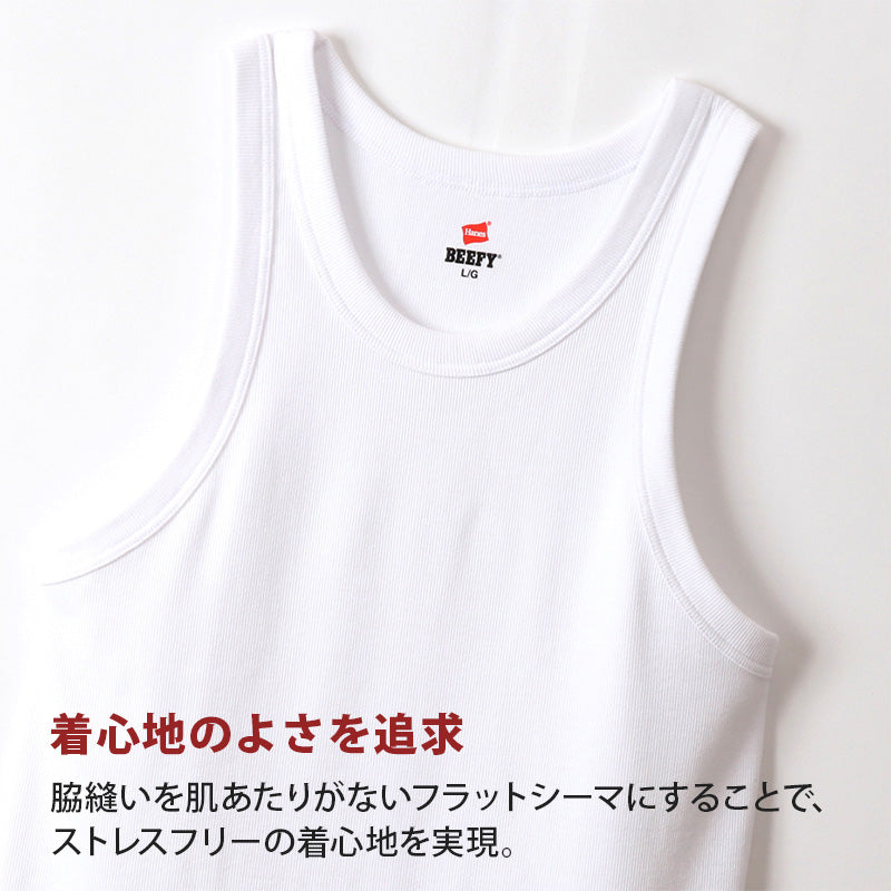 ヘインズ BEEFY-T ビーフィー タンクトップ メンズ リブ M～XL Hanes 無地 肌着 下着 綿 コットン インナー 男性 hanes M L XL トップス (在庫限り)