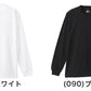 ヘインズ BEEFY-T ビーフィー メンズ 長袖TシャツBIG XXL・3XL (Hanes トップス 綿100% クルーネック 男性 丈夫 無地 大寸 ビック キング パックT