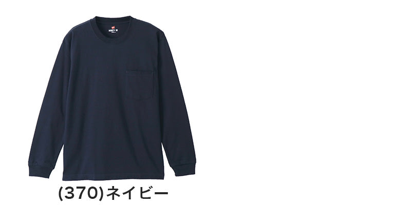ヘインズ ビーフィー ロンT メンズ tシャツ ポケット 長袖 S～XL