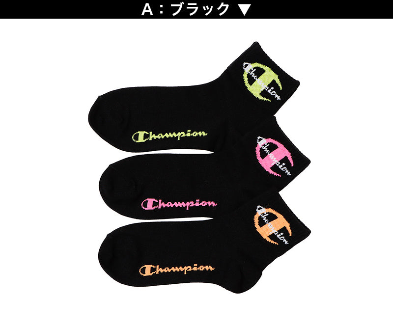 チャンピオン 靴下 キッズ ソックス 3足 セット ショート ジュニア 男の子 女の子 スポーツ ロゴ 19-24cm (champion まとめ買い スニーカーソックス ワンポイント 綿素材 子供 男子 女子 ジュニア) (在庫限り)