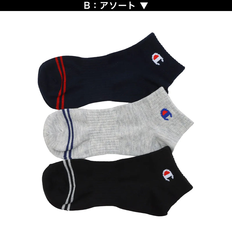 チャンピオン 靴下 キッズ ソックス 3足 セット ショート ジュニア 男の子 女の子 スポーツ ロゴ 19-24cm (champion まとめ買い スニーカーソックス ワンポイント 綿素材 子供 男子 女子 ジュニア)