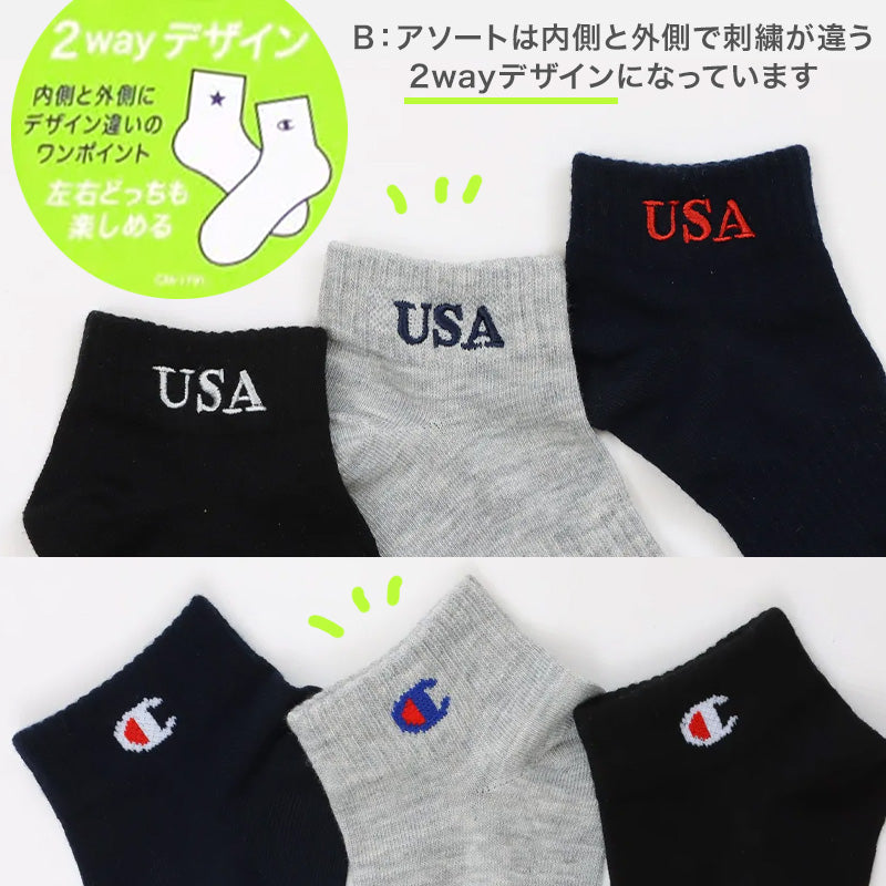 チャンピオン 靴下 キッズ ソックス 3足 セット ショート ジュニア 男の子 女の子 スポーツ ロゴ 19-24cm (champion まとめ買い スニーカーソックス ワンポイント 綿素材 子供 男子 女子 ジュニア)