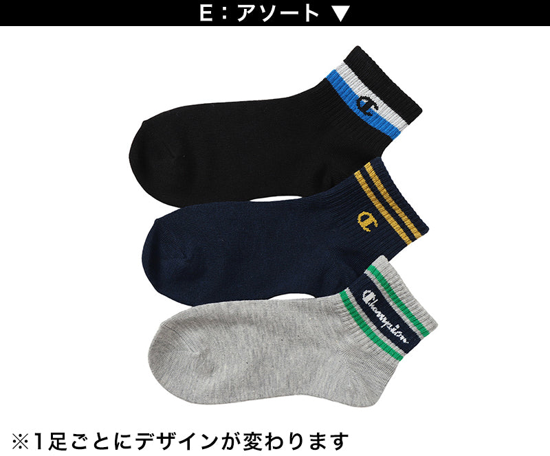 チャンピオン 靴下 キッズ ソックス 3足 セット ショート ジュニア 男の子 女の子 スポーツ ロゴ 19-24cm (champion まとめ買い スニーカーソックス ワンポイント 綿素材 子供 男子 女子 ジュニア) (在庫限り)