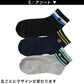 チャンピオン 靴下 キッズ ソックス 3足 セット ショート ジュニア 男の子 女の子 スポーツ ロゴ 19-24cm (champion まとめ買い スニーカーソックス ワンポイント 綿素材 子供 男子 女子 ジュニア)