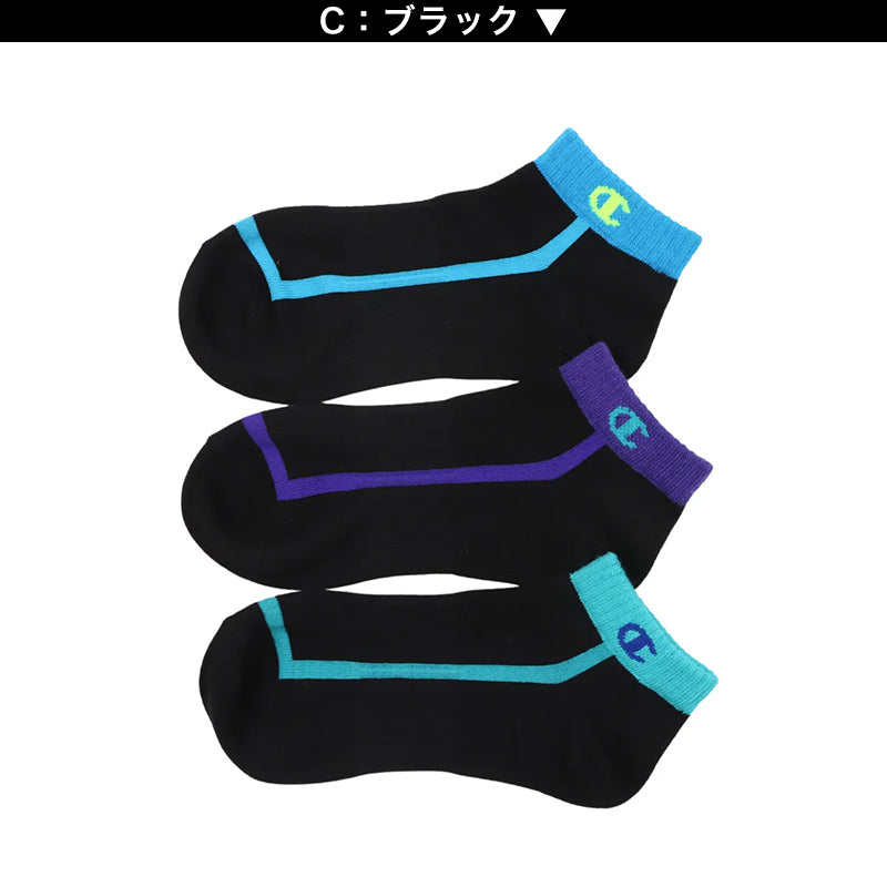 チャンピオン 靴下 キッズ ソックス 3足 セット ショート ジュニア 男の子 女の子 スポーツ ロゴ 19-24cm (champion まとめ買い スニーカーソックス ワンポイント 綿素材 子供 男子 女子 ジュニア)