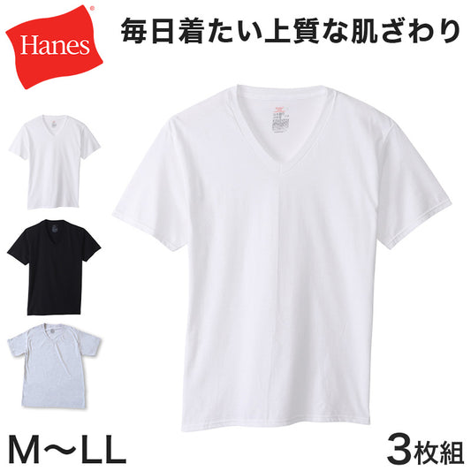 ヘインズ メンズ VネックTシャツ 3枚組 M～LL (Hanes Global Value Line 綿100 インナー アンダーウェア 肌着 下着)