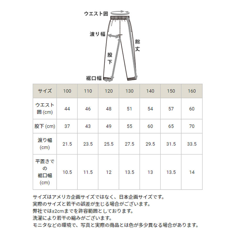 チャンピオン キッズ パンツ 長ズボン フリース もこもこ 冬 100cm～160cm 子供服 ボトムス ズボン ジュニア 男の子 女の子 (在庫限り)
