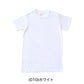 ヘインズ キッズ tシャツ 綿100% 半袖 インナー 男の子 2枚組 130cm～160cm (Hanes 子ども ジュニア 子供 下着 肌着 白)