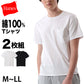 ヘインズ Tシャツ 綿100％ メンズ 2枚組 白 黒 ポケット付き ビジネス ビジカジ魂 インナー スーツ カジュアル 抗菌防臭 M-LL (Hanes M L LL 男性 紳士 下着 カジュアル オフィス スマート フォーマルカジュアル) (在庫限り)