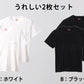 ヘインズ Tシャツ 綿100％ メンズ 2枚組 白 黒 ポケット付き ビジネス ビジカジ魂 インナー スーツ カジュアル 抗菌防臭 M-LL (Hanes M L LL 男性 紳士 下着 カジュアル オフィス スマート フォーマルカジュアル) (在庫限り)