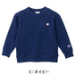 Champion チャンピオン キッズ スウェット トレーナー 綿100% 裏毛 クルーネック 丸首 長袖 フレンチテリー ロゴ刺繍 ワンポイント 子供 子ども ジュニア 男の子 女の子 100cm～160cm ユニセックス トップス 通学 普段着 部屋着 ルームウェア 春 秋