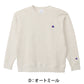 Champion チャンピオン キッズ スウェット トレーナー 綿100% 裏毛 クルーネック 丸首 長袖 フレンチテリー ロゴ刺繍 ワンポイント 子供 子ども ジュニア 男の子 女の子 100cm～160cm ユニセックス トップス 通学 普段着 部屋着 ルームウェア 春 秋