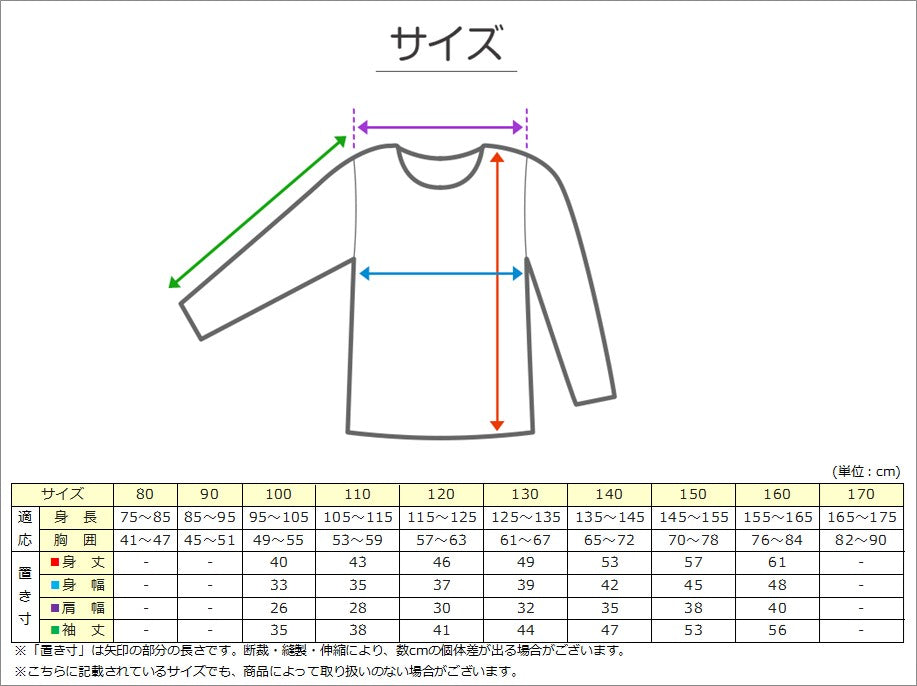 チャンピオン パーカー ショップ 160 ホワイト