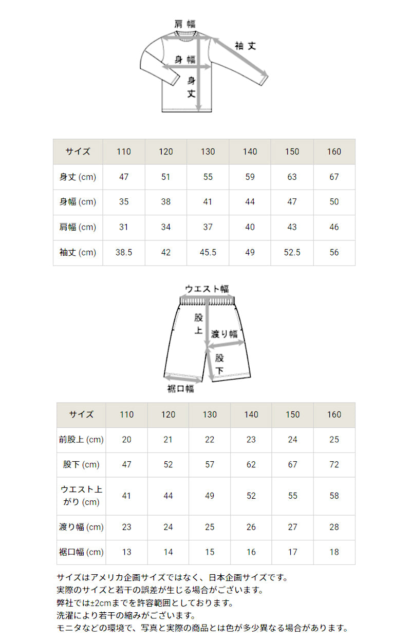 チャンピオン ジャージ 上下 セットアップ キッズ 男の子 こども スポーツウェア トレーニングウェア ジャケット パンツ フリース ロゴ ブランド 黒金 140cm～160cm champion 上下セット トレーニングスーツ 140 150 160 ボーイズ 子供 子ども (在庫限り)