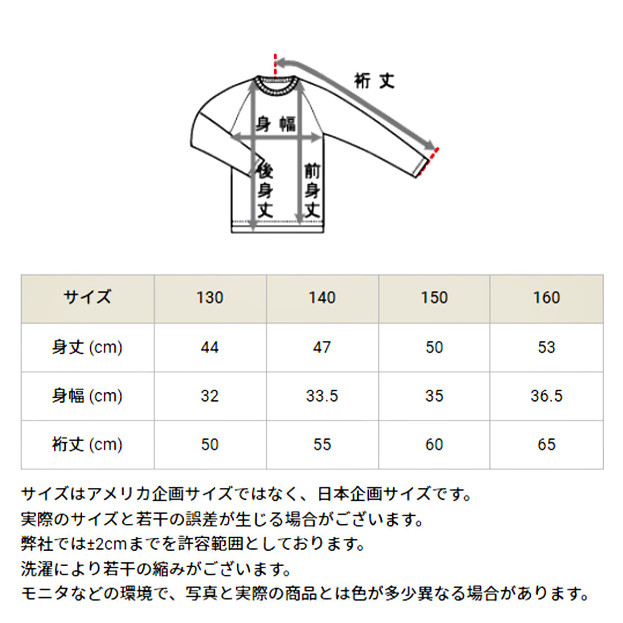 チャンピオン キッズ ラッシュガード 男の子 水着 子供 長袖 130cm～160cm champion 130 140 150 160 トップス ボーイズ こども (在庫限り)