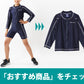 チャンピオン スイムパンツ キッズ 男の子 水着 子供 130cm～160cm champion 130 140 150 160 ジュニア ボトムス ボーイズ こども スクール プール (在庫限り)