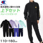 チャンピオン ジャージ 上下 キッズ セットアップ 女の子 男の子 こども スポーツウェア ジャケット パンツ 140cm～160cm 上下セット トレーニングスーツ 110 120 130 140 150 160 子供 子ども ガールズ (在庫限り)