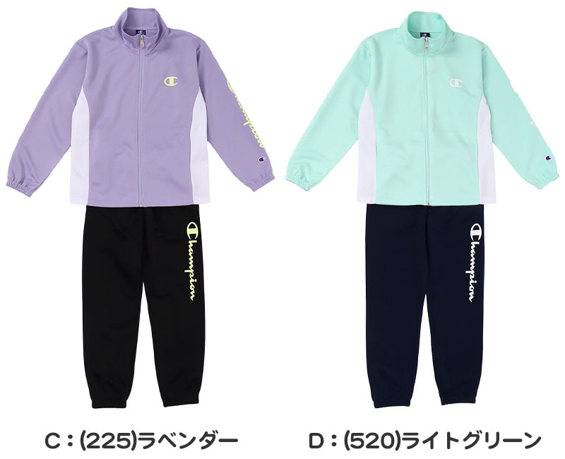 チャンピオン ジャージ 上下 キッズ セットアップ 女の子 男の子 こども スポーツウェア ジャケット パンツ 140cm～160cm 上下セット トレーニングスーツ 110 120 130 140 150 160 子供 子ども ガールズ (在庫限り)