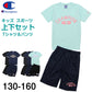 キッズ 女の子 tシャツ ハーフパンツ 上下セット 半袖 短パン 半ズボン 130cm～160cm champion 130 140 150 160 吸汗速乾 スポーツ 子供 チャンピオン (在庫限り)