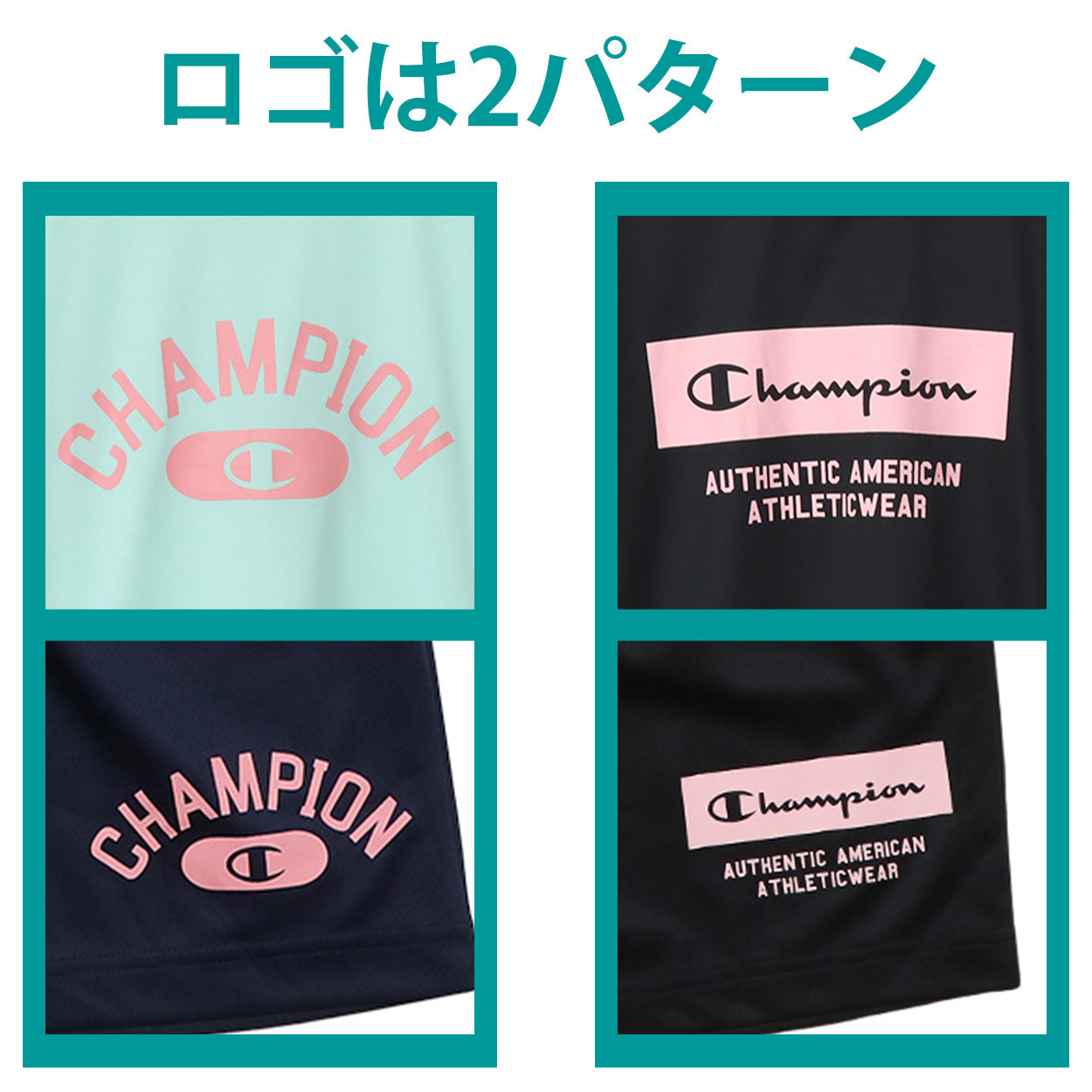 キッズ 女の子 tシャツ ハーフパンツ 上下セット 半袖 短パン 半ズボン 130cm～160cm champion 130 140 150 160 吸汗速乾 スポーツ 子供 チャンピオン (在庫限り)