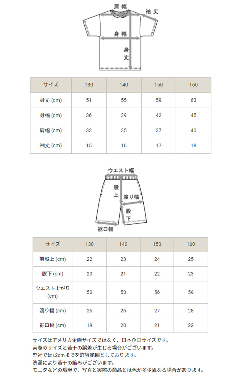 キッズ 女の子 tシャツ ハーフパンツ 上下セット 半袖 短パン 半ズボン 130cm～160cm champion 130 140 150 160 吸汗速乾 スポーツ 子供 チャンピオン (在庫限り)