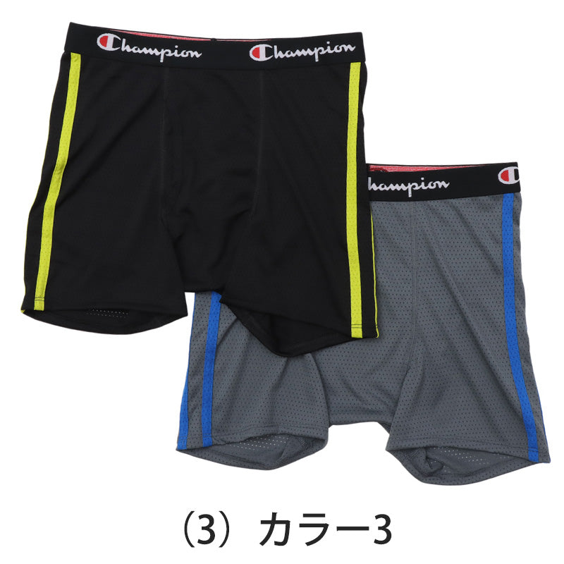 チャンピオン ボクサーパンツ キッズ メッシュ 前開き 2枚組 130～160cm 子供 下着 男の子 ボクサーブリーフ 130 140 150 160 ジュニア champion ブランド ボーイズ インナー