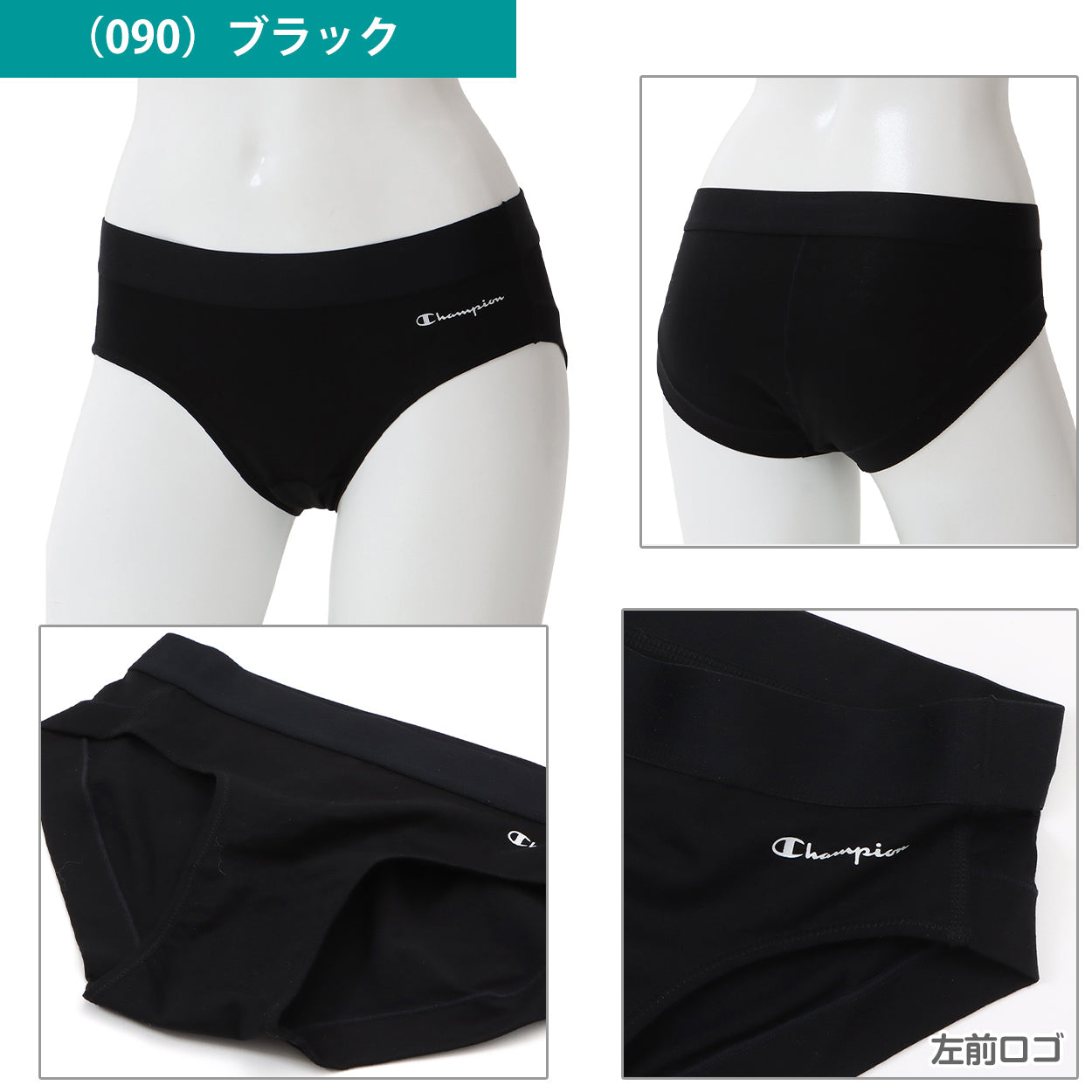 チャンピオン ショーツ レディース ストレッチ 綿 吸汗 速乾 S M L champion 下着 女性 パンツ スポーツ インナー 女子 レギュラーショーツ 婦人 肌着 シンプル (在庫限り)