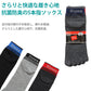 ヘインズ 5本指ソックス メンズ 3足組 靴下 ショートレングス ノンパイル コットン 25-27cm hanes 紳士 五本指 くつ下 25cm 25.5cm 26cm 26.5cm 27cm 綿混