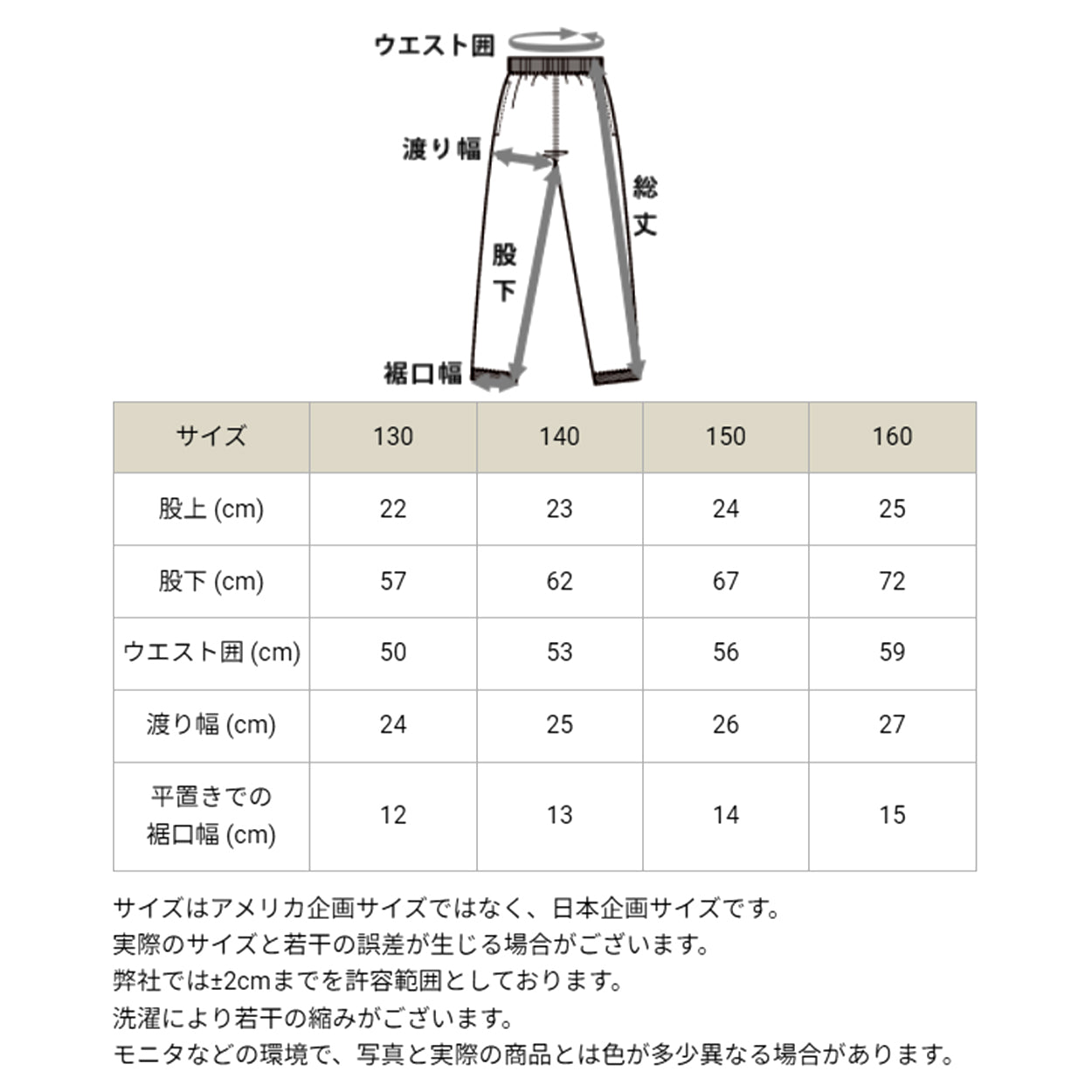 チャンピオン スウェット パンツ キッズ 綿 裏毛 子供 長ズボン 130cm～160cm 男の子 女の子 ジュニア ボトムス ルームウェア 部屋着 130 140 150 160