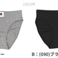 チャンピオン レディース ショーツ スポーツ レギュラー シームレス 綿 吸汗速乾 普段使い ヨガ グレー 黒 M・L (champion M L 縫い目なし コットン 婦人 女性 セットアップ スポーツウェア) (在庫限り)