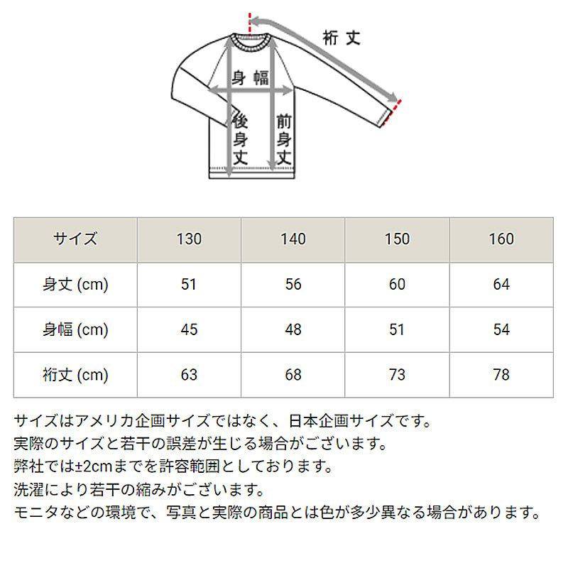 チャンピオン ジャケット キッズ 男の子 子供 ジャージ  ラグラン 130～160cm 上着 長袖 スポーツ ジップ (在庫限り)
