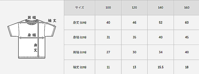 キッズ Tシャツ 半袖 綿100% クルーネック 無地 BEEFY-T ビーフィー 100 120 140 160 子供 子ども 丈夫 男の子 女の子 トップス インナー シンプル 洗濯タグなし 耐久性