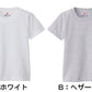 キッズ Tシャツ 半袖 綿100% クルーネック 無地 BEEFY-T ビーフィー 100 120 140 160 子供 子ども 丈夫 男の子 女の子 トップス インナー シンプル 洗濯タグなし 耐久性