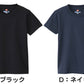 キッズ Tシャツ 半袖 綿100% クルーネック 無地 BEEFY-T ビーフィー 100 120 140 160 子供 子ども 丈夫 男の子 女の子 トップス インナー シンプル 洗濯タグなし 耐久性